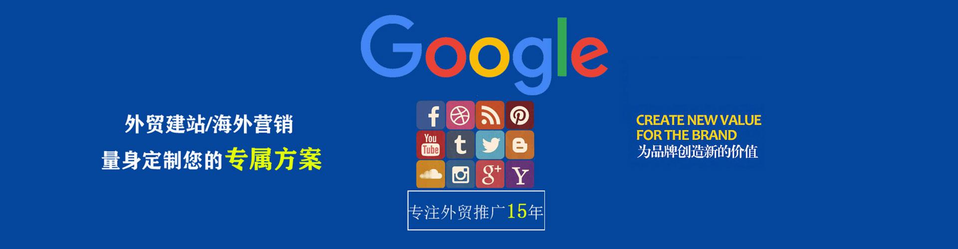 双峰百度竞价运营